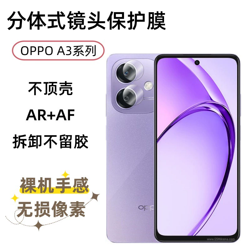 Объектив совместимый для мобильного телефона Oppo, защитный металлический корпус CCTV-камеры, A3, A3, 4G