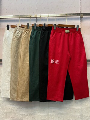 summer Panties Haren pants 2022 new pattern Nylon Bamboo hemp Carrot pants Easy Nine points Casual pants Middle and old age