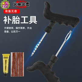 汽车清洁工具;自驾装备;湿巾纸