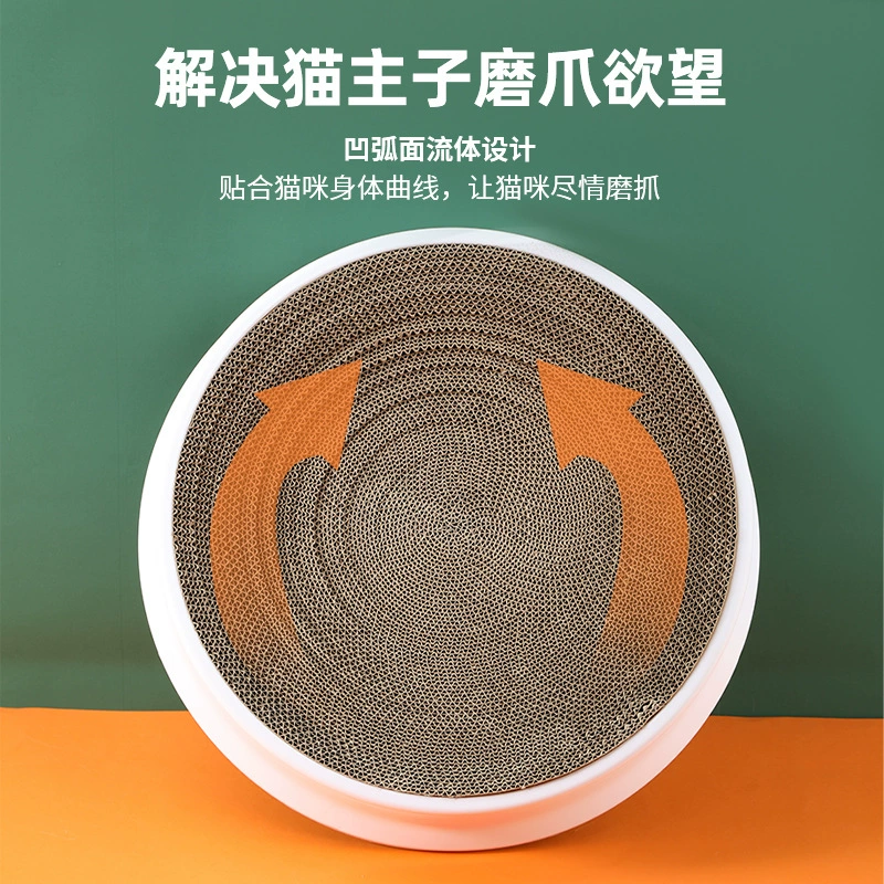 Компасы Круглая Царапины Доска Кошка Сменная Гофрированная Бумага Устойчивая К Царапинам Пластиковые Кошка Гнездо Сочетание Царапины Доска Кошка