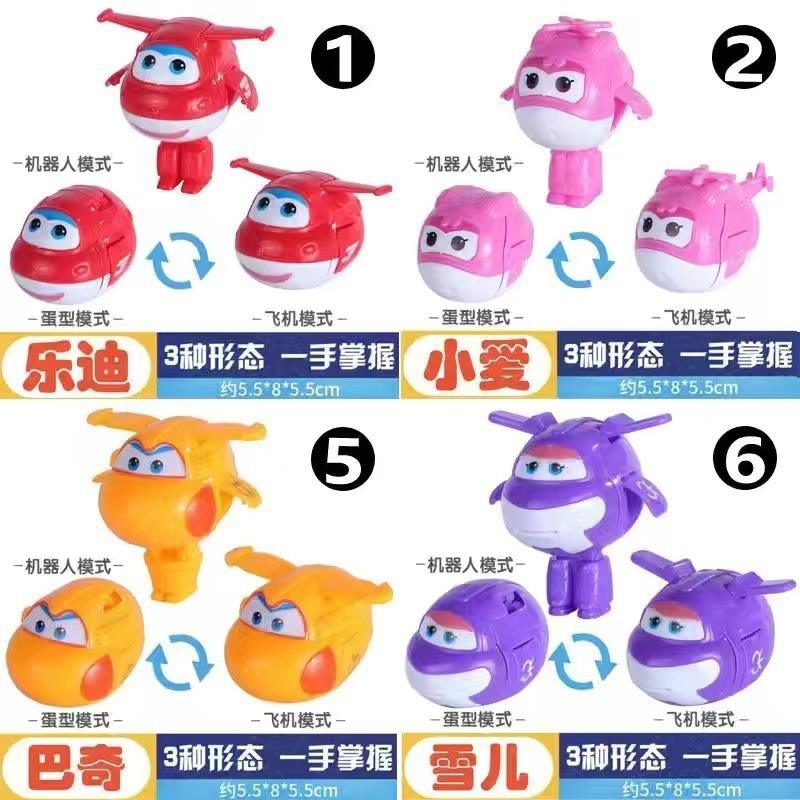 スーパーウィングおもちゃセット、変身ロボットフルセット、楽しい卵、Ledi Xiaodai Duo パック、保安官ジンキッド|undefined