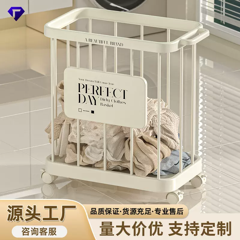 脏衣篓家用大容量脏衣服收纳筐可移动浴室脏衣篮夹缝瑜伽垫收纳筐