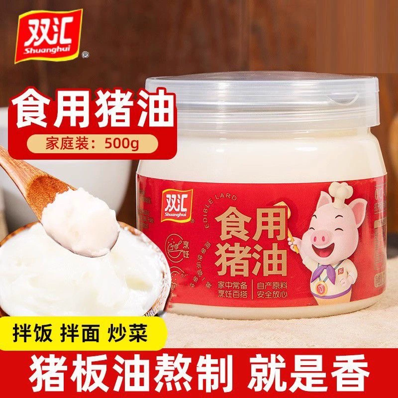 Соевое сало Шуанхуэй 500 мл/банка