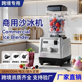 炊事设备;扒炉/铁板烧;食品烘焙设备