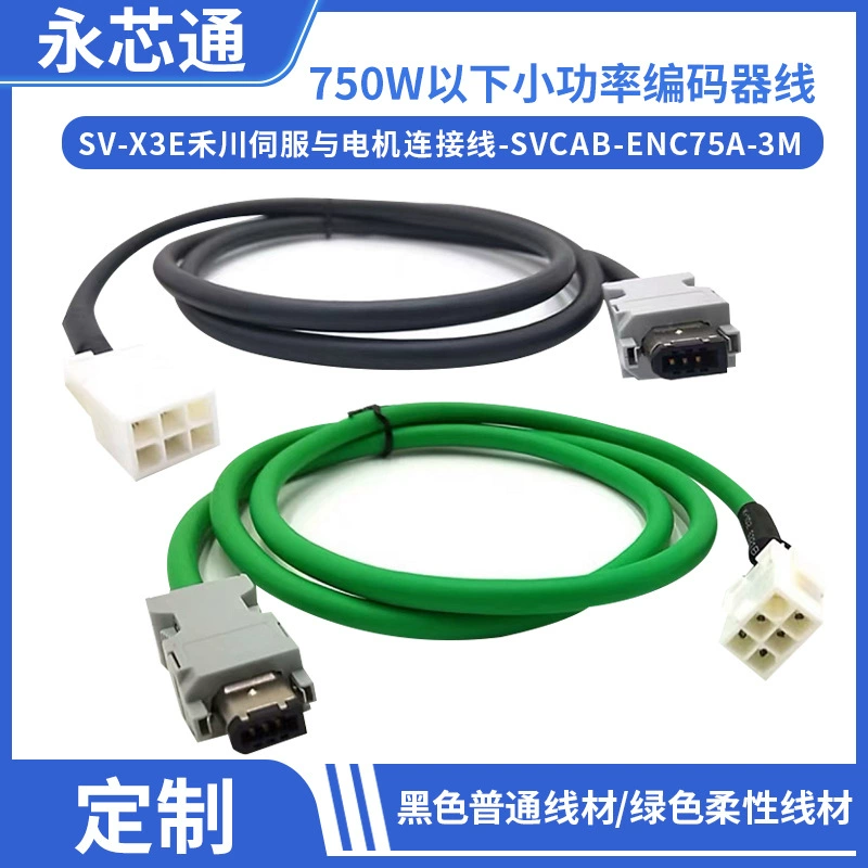 Фабрика прямых продаж из чистой меди A5 A4A6 Серводвигатель кодер соединительная линия Delta B2B3A21394 сигнальная линия