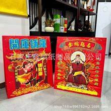 白牛皮宝袋系列50*60纸袋子批发道宗袋子联系客服目录厂家批发