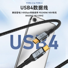240W֧��8K60HZ��ҕ�l��ݔͬ����PD3.1C����C����侀USB4������