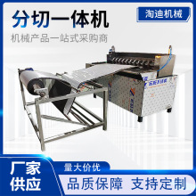 全自动数控橡胶横竖分切一体机毛毯皮革瓦楞纸海绵纵横裁切机