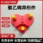 港口工程护舷pe加工件