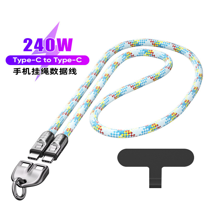 跨境爆款240W快充数据线双type-c挂绳便携数据线充电宝专用短线|undefined