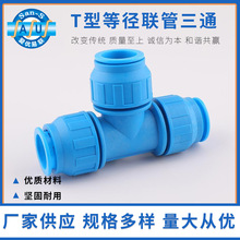 �F؛��ͨ����ٽӹܼ�SE����{ñ��ͨ�ȏ��{ɫ��ӿ՚�ܵ����