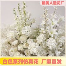 白色仿真花婚庆用花玫瑰蝴蝶兰满天星绣球百合假花白色仿真花批发