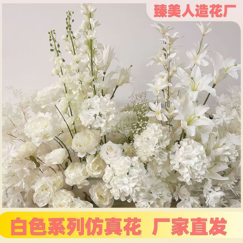 White artificial flower wedding flower rose Phalaenopsis star Hydrangea lily fake white artificial flower wholesale