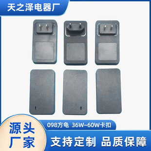 Factory Self-Sale Special Offer 098 Line Card 24W36W48W Buckle Vertical and Other Universal Power Adapter Plastic Shell