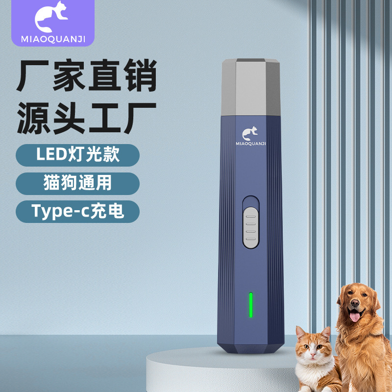 国境を越えた人気のペット電動爪切り、便利なマニキュアはさみ、猫と犬の爪切り、動物の爪切り|undefined