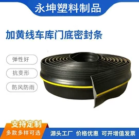 橡胶密封条;液压管件;其他橡胶密封