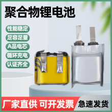 Sֱۺ늳400909o{C3.7Vɳ늳