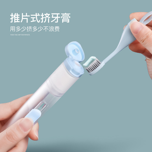 ETRAVEL/Etravel Portable Folding Toothbrush Travel Toothbrush Set Orthodontic Toothbrush Soft-bristled Toothpaste Oral Gift