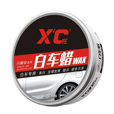 Wax White Car Special Car: Car wax