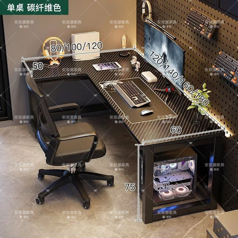 转角电脑桌拐角书桌电竞桌家用L型办公桌子简约现代写字桌省空间|undefined