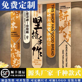 网红打卡拍照区布置面包店墙面装饰蛋糕甜品烘焙奶茶摆件互动贴纸