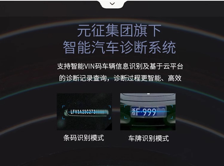 Yuanzheng LAUNCH X431PADV car computer diagnostic instrument OBD fault decoder detector online programming