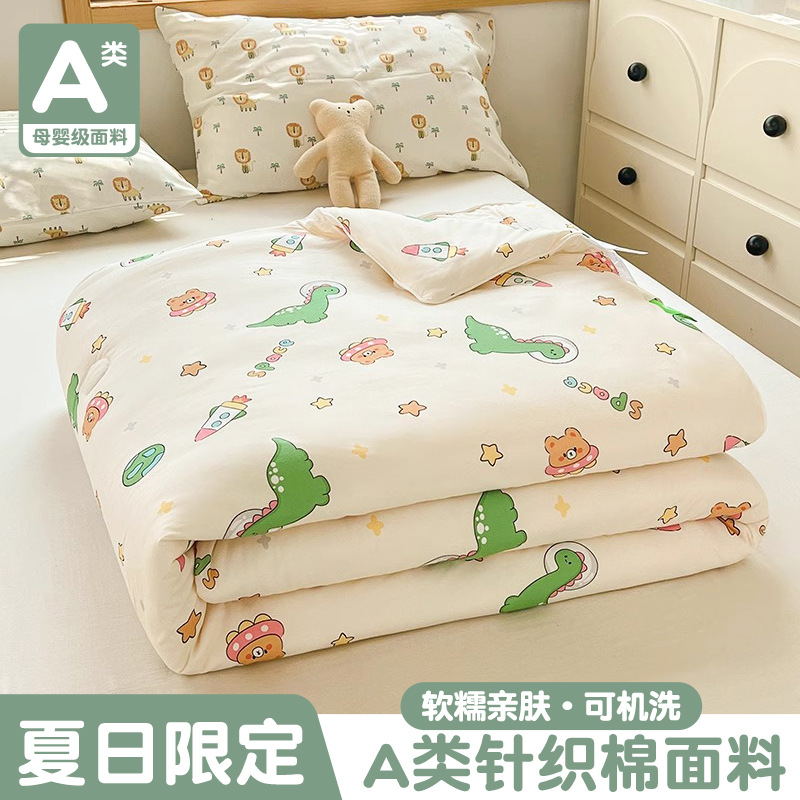 Edredón de verano, edredón fresco de verano, edredón de aire acondicionado lavable a máquina, edredón de primavera y otoño, edredón para niños, todas las estaciones, verano
