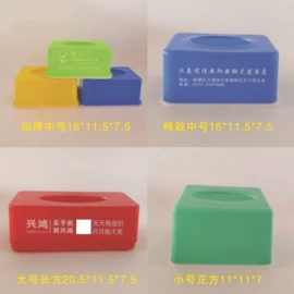 PP塑料片;开瓶器;广告扇