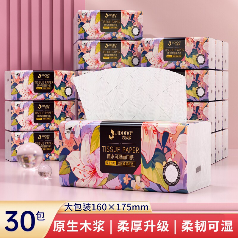 200枚のティッシュを取り出して、全箱の卸売り家庭用ティッシュナプキンを取り出して、学生が紙を引き出します|undefined