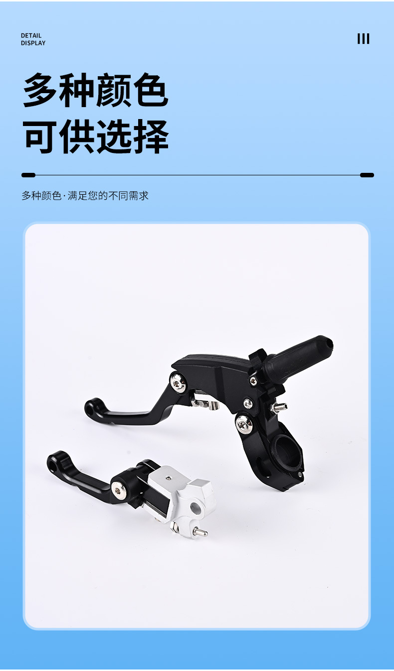 Off-road motorcycle anti-fall, labor-saving folding clutch handle, ASV modification accessories, Bosuer brake handle