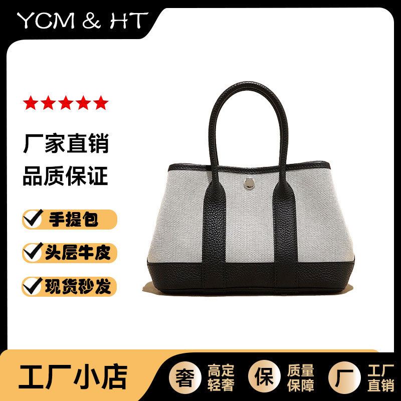 2025 Genuine Leather and Fabric Women's Bag Mini Versatile Canvas Garden Bag 23cm Handbag Tote Bag Patchwork Fashion Versatile