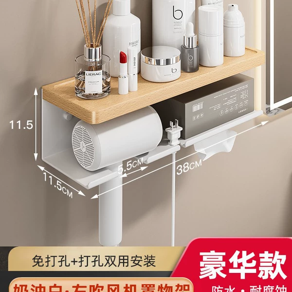 Hair dryer rack left blower right face towel