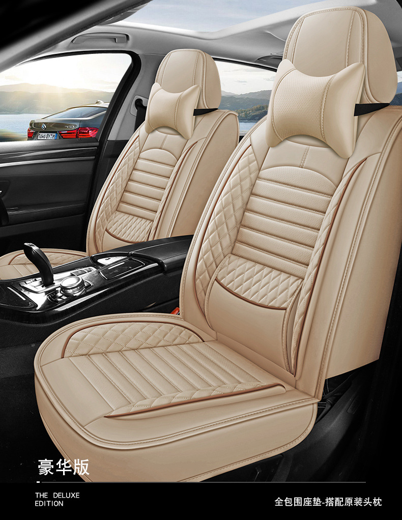 New Foreign Trade Full Leather Car Seat Cushions, Universal Seat Covers for All Seasons, Fully Enclosed Seat Covers, Comfortable and Breathable Seat Cushions Wholesale
