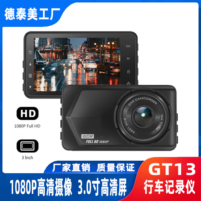 국경 운전 레코더 3 인치 IPS 스크린 1080P HD 알루미늄 합금 쉘 자동차 카메라 DVR 카메라
