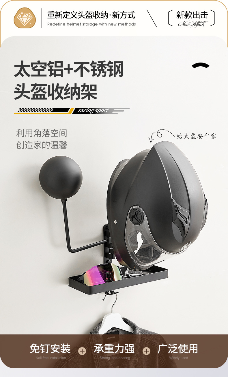 Wall-Mounted Motorcycle Helmet Holder Suitable for Various Types of Helmets, No-Drill Mounting Rack, Hat Storage Rack for Home Use