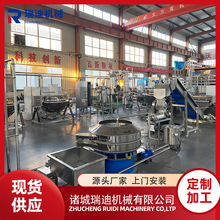 全套秋梨膏熬煮浓缩机器小型果酱果膏加工设备标准化梨膏生产线