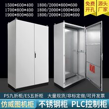 Dƙpsۙ/plc늚ƙAEES늙