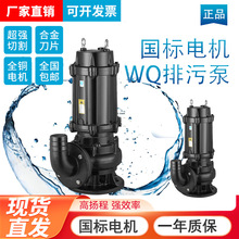QW��ˮ��ˮ��55KW�ļ���ĥ�и�ʽ���۱ù��I���S�؟o�������۱�