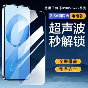 �ɲ��m�üt��k90䓻�Ĥȫ��k90promax���QĤk80�֙CĤ���{�Ᵽ�o