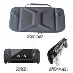 �m����A�TROG Xbox ally X�ƙCTPU���o����䓻�Ĥ�ռ{���ռ{���b