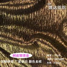 �F؛��Ƥ�u�C��ᘿ��� ������׿��ֿ羳�Y���r�bᘿ�������