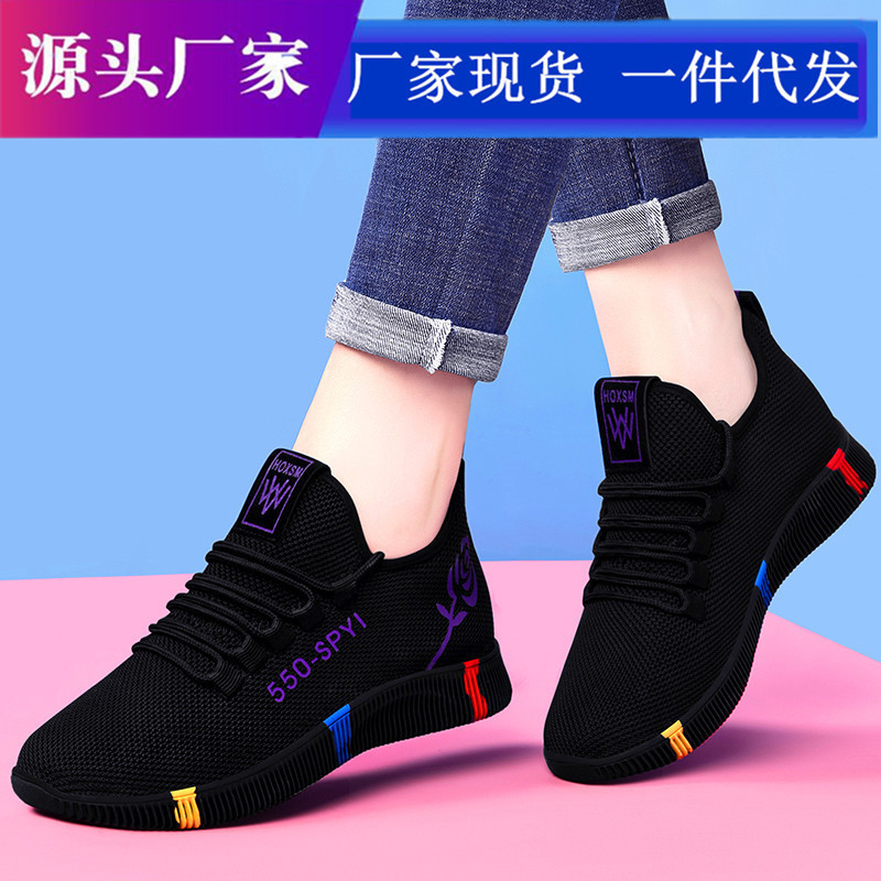 New Thick-Soled Non-Slip Sports Running Women's Dancing Little Black Shoes Soft-Soled Casual Shoes for the Elderly and Mothers Foreign Trade Dropshipping