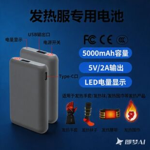 �羳5000mAh�l���늳ؼӟ����ׇ��������Ƅ��ԴCE늟��R����