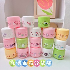 少女心化妆品分装瓶面膜面霜发膏分装盒卸妆膏泥膜身体乳大容量瓶