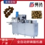 自动控制可调plc机器