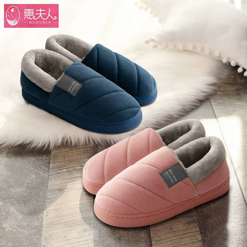 冬季棉拖鞋男士大码厚底包跟保暖室内家居家用老人毛毛棉鞋女冬天