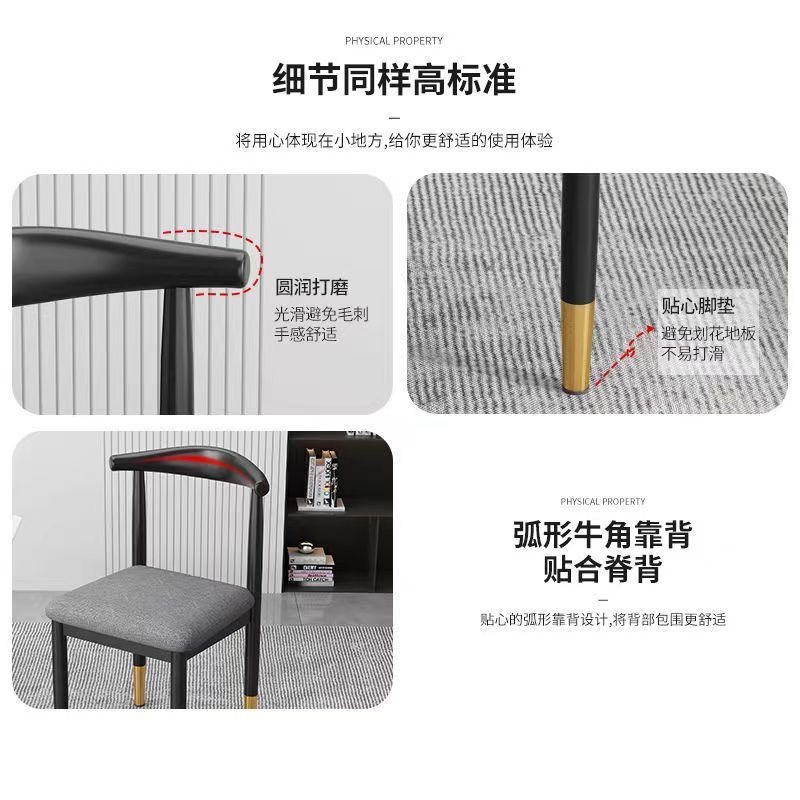 Silla respaldo silla de comedor para el hogar silla de comedor silla de comedor de lujo ligero y simple restaurante taburete de moda silla de cuerno de hierro forjado una pieza al por mayor