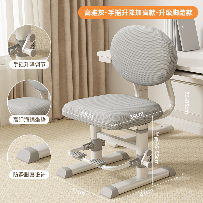 2025년 업그레이드된 신형 모델 - 구름처럼 높아진 소프트 쿠션 [핸드 리프트 + 풋 페달] Xueba 그레이