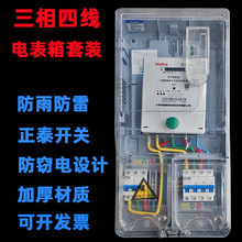 ����͸��늱���PVC���ώ����_��·��©늱��o������늶ȱ�Ӌ����