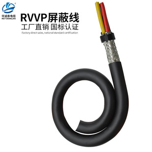 ���ξ�RVVP5 6 7 8о��̖�� ���ƾ����˼��~0.2 0.3 0.5 0.75ƽ��